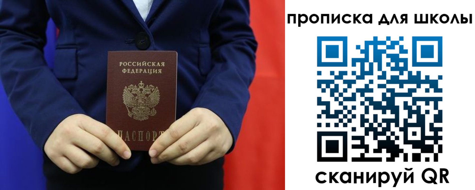 временная регистрация для всех в Калужской области