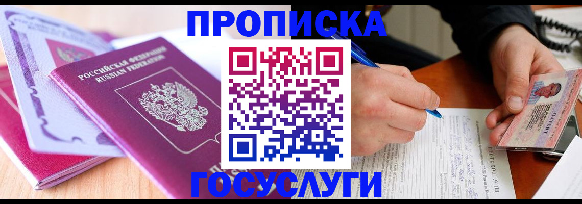 миграционный учет в Калужской области